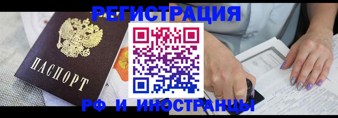 форма 3 в Бийске