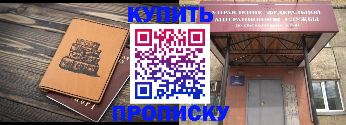 форма 3 в Бийске