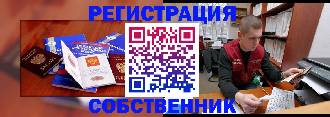 форма 3 в Бийске